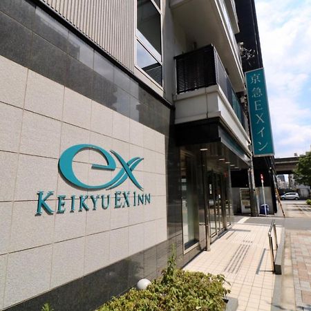 Keikyu Ex Inn Akihabara Tokió Kültér fotó