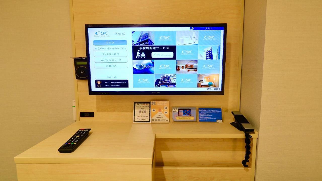 Keikyu Ex Inn Akihabara Tokió Kültér fotó